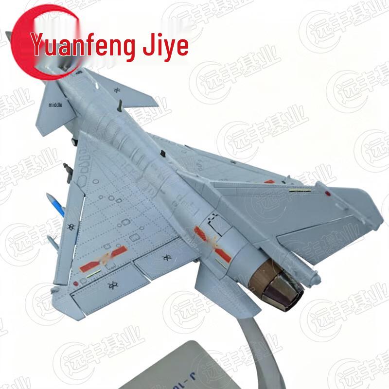 J-10C Fighter Jet Model (1:48 Scale)