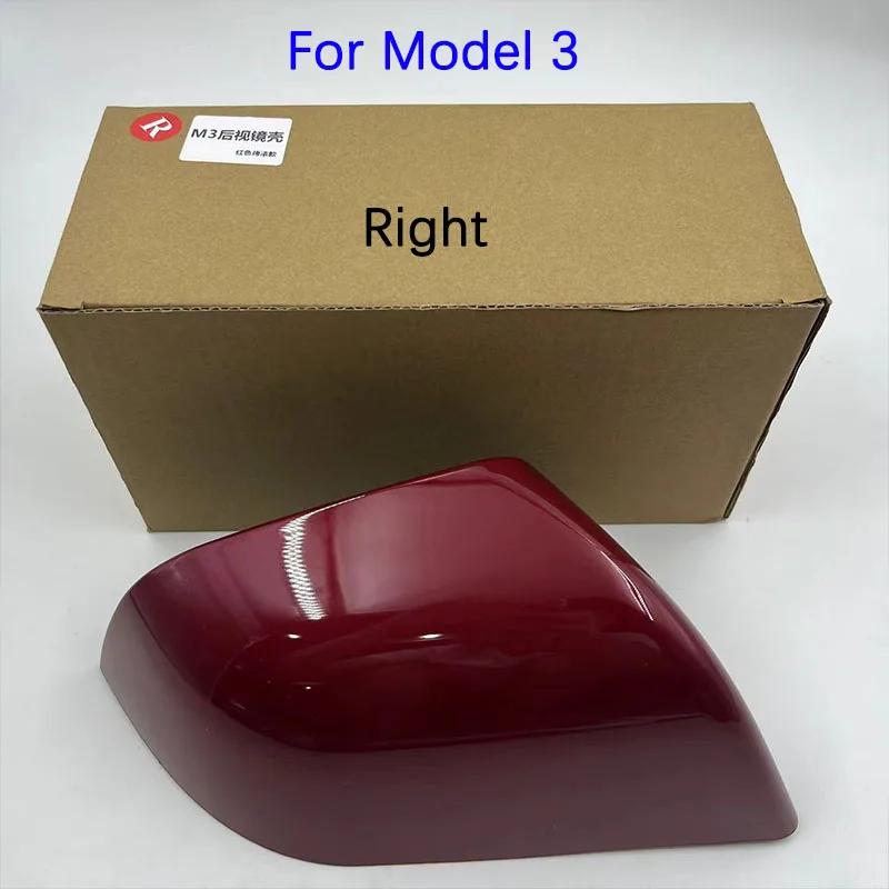 High Quality Side Wing Rear Mirror Cover Cap For Tesla Model 3 2017-2025 Highland Base Bracket Frame Bottom Cover Replacement