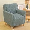 Bubble Grid Club Chair Cover Stretch Tub Bar Armchair Slipcovers Leisure Single Sofa Covers for Living Room Cafe Bar Counter