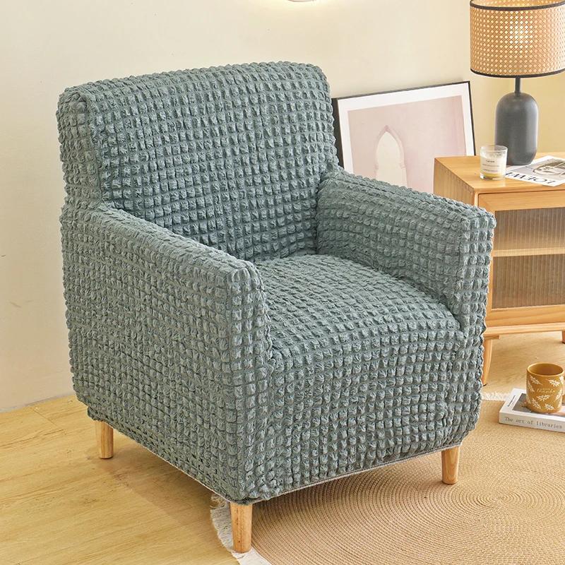 Bubble Grid Club Chair Cover Stretch Tub Bar Armchair Slipcovers Leisure Single Sofa Covers for Living Room Cafe Bar Counter