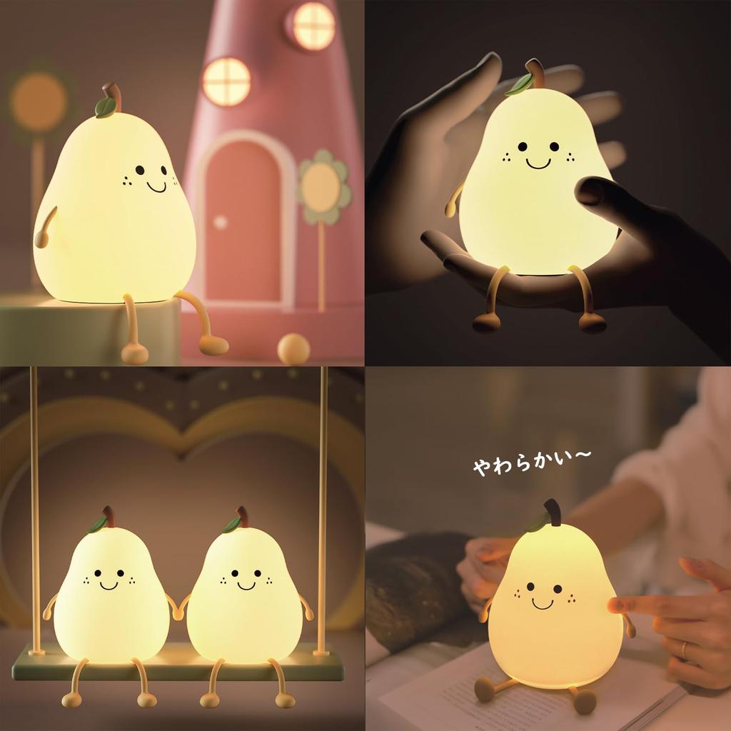 Cute Pear-Shaped LED Night Light, Nursing Light, Table Lamp with Timer, 7 Color Changes, 3 Brightness Levels, USB Charging, Indirect Lighting,