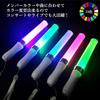 Of LED Penlights for 15 Live [Set 2] Concerts, Colors, Performances, Color-Changing, Parties, Dual-Hold