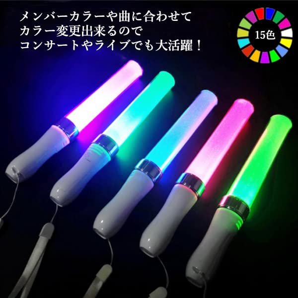 Of LED Penlights for 15 Live [Set 2] Concerts, Colors, Performances, Color-Changing, Parties, Dual-Hold
