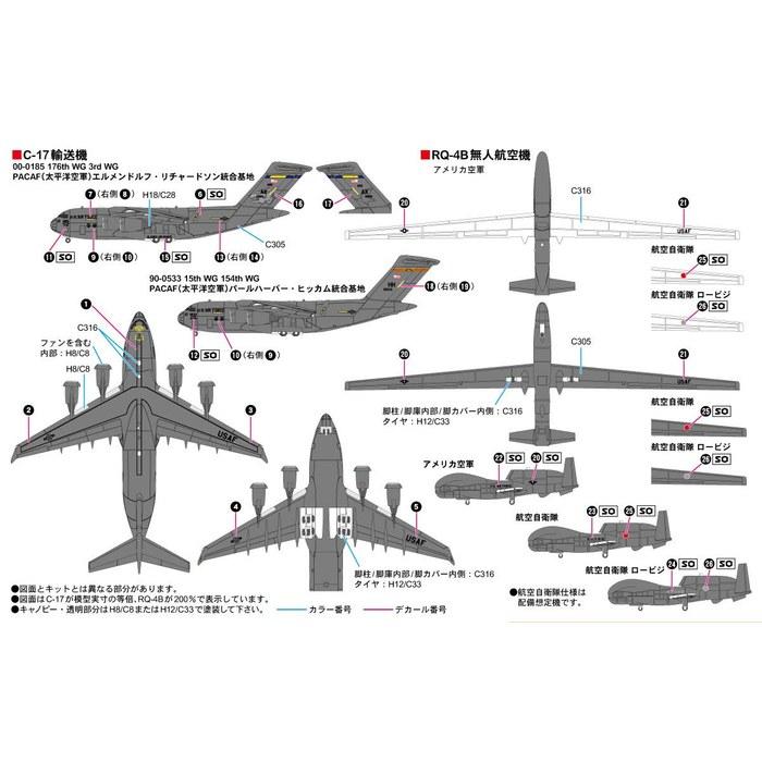 Pit Road 1/700 Skywave Series US Air Force Aircraft Set 4 Plastic Model S58 Gray Miniature
