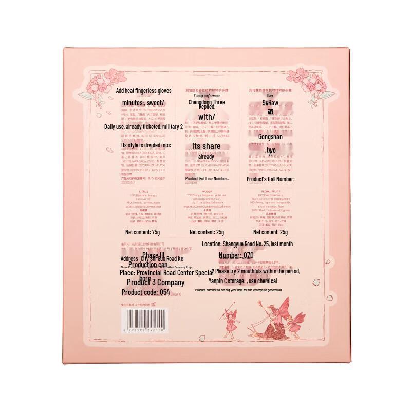 Runpei Dream Garden Hand Cream Gift Set