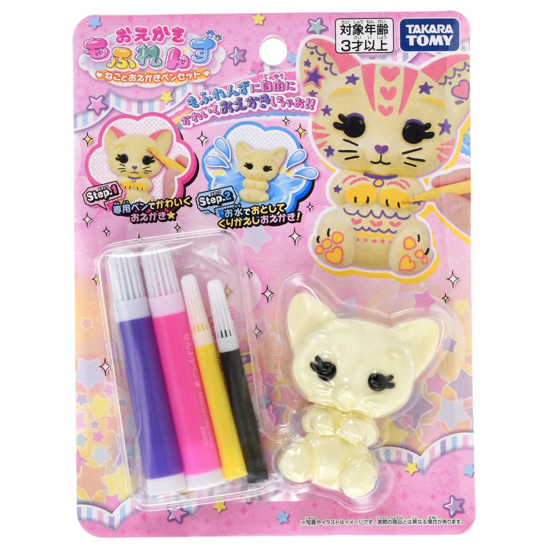 TAKARA TOMY Drawing Moflens Cat and Drawing Pen Set