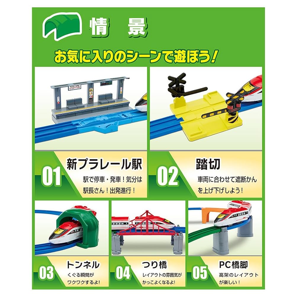 TAKARA TOMY Plarail Exciting Connection! Best Selection Train Set Toy for Ages 3+
