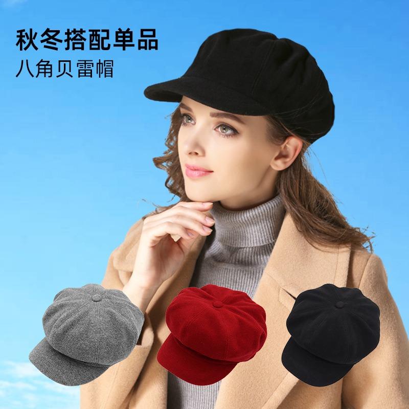 Wool parent-child octagonal hat spring autumn winter men and women couple fashion hat children's hat bud hat