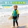 Kids Thermal Wetsuit Diving Surfing Swimming Winter Cold Water Protection Unisex Long Sleeve Full Body Suit