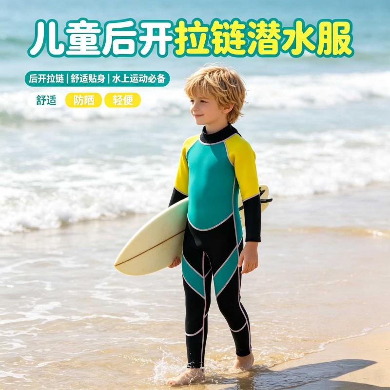 Kids Thermal Wetsuit Diving Surfing Swimming Winter Cold Water Protection Unisex Long Sleeve Full Body Suit