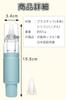 [Supervised by a Currently Practicing Nursery School Nurse] Portable Nasal Aspirator: "One-handed Operation! Easy To Clean (spare Nozzle Included)"