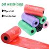 Eco-Friendly Printed Pet Waste Bags for Dogs & Cats - 15 Bags/Roll