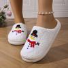Fashion Christmas Women Slippers Cute Gingerbread Winter Warm Slides Couple Houseshoes Men Bedroom Flat Soft Sole Home Shoes for Gift