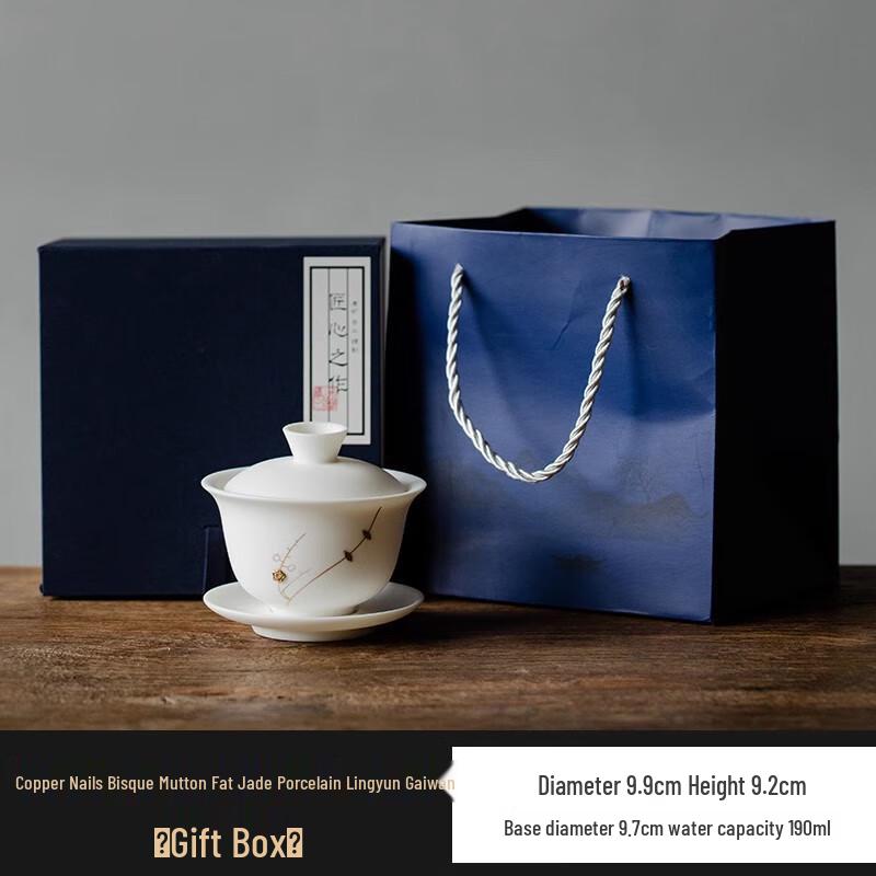 Mutton Fat Jade Ceramic Tea Cup and Gaiwan