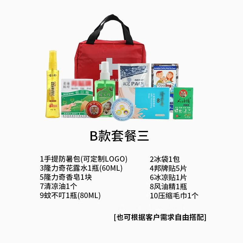 HANDUNYOU Outdoor Heat Relief Gift Pack