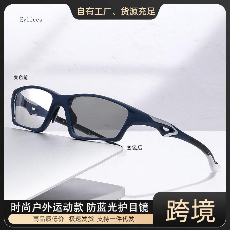 Sport Photochromic Myopia Glasses UV Protective Sunglasses for Men Women Outdoor Biking Hiking Driving Near Sighted Eyewear