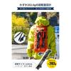 Hiking Life Trekking Poles 3K Carbon Foldable 2-Pack [Super Lightweight 202g, 34cm Packed Size] Adjustable 105-125cm Hiking Sticks with