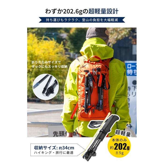 Hiking Life Trekking Poles 3K Carbon Foldable 2-Pack [Super Lightweight 202g, 34cm Packed Size] Adjustable 105-125cm Hiking Sticks with