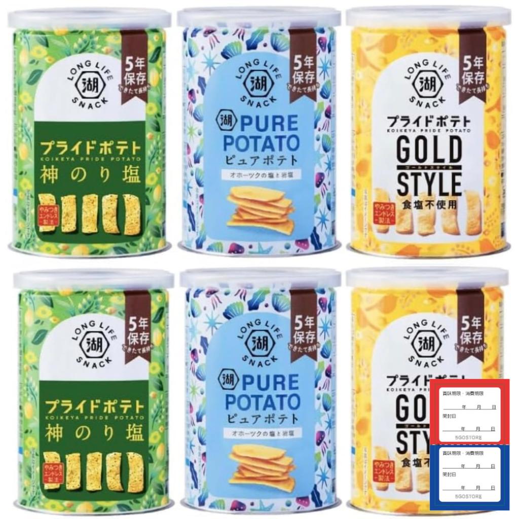 of Pride Kaminori Pure Koikeya GOLD No Whole Okhotsk Salt and Rock KOIKEYA LONG LIFE 5 Year Emergency Disaster Prevention Preserved Bulk Canned Potato