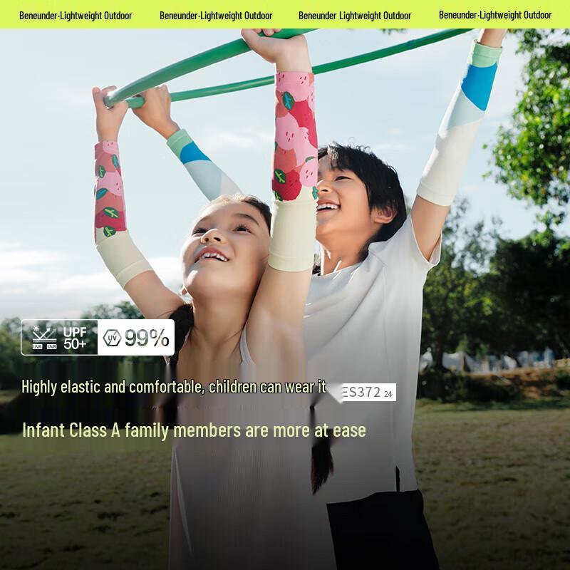 beneunder Kids Cooling Sun Protection Arm Sleeves