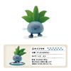 Pokemon Moving Mini Figure Pokemon Collection Box Japan NEW