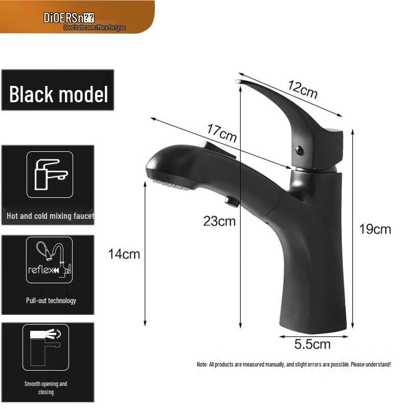 Deer All-Copper Hot/Cold Pull-Out Basin Faucet
