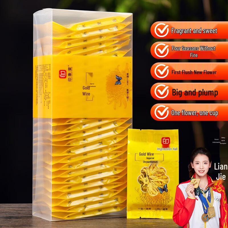 Yinxiangtang Премиальные Травяные и Цветочные Чаи