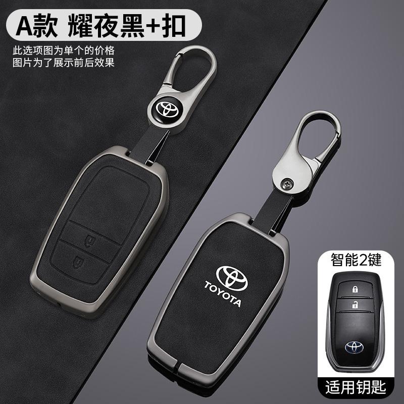 For Toyota 2026 Hot Hub Caps Metal Car Key Cover Case Shell Bag for Toyota Hilux Fortuner Land Cruiser Camry Coralla Crown RAV4 