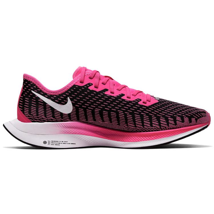 Nike Zoom Pegasus Turbo 2 Pink Blast Women's AT8242-601