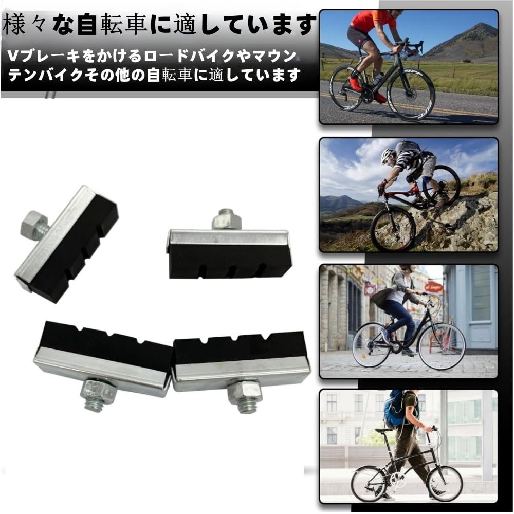 Jindizi Bicycle Brake Pads, 1 Pair Bicycle V Brake Pads