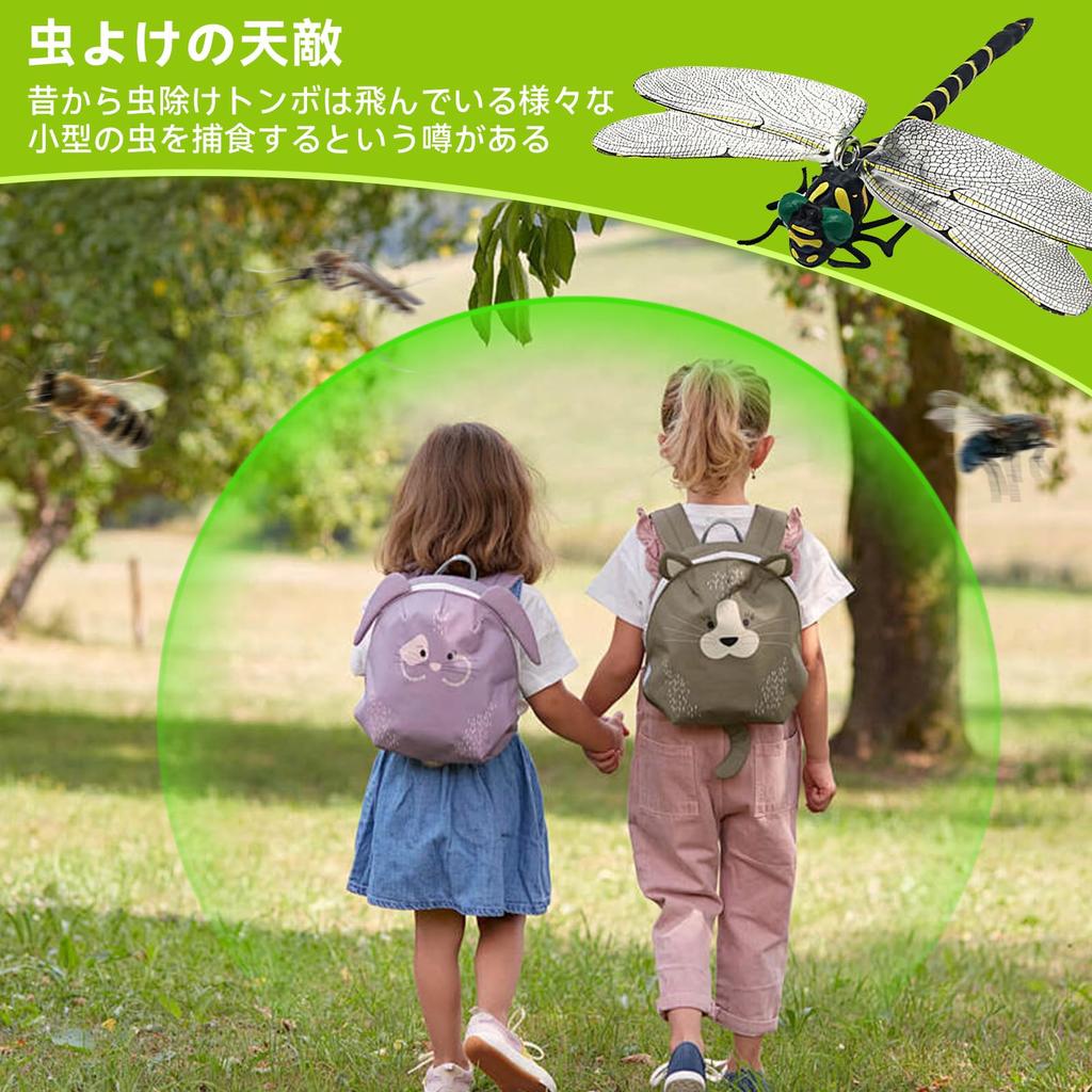 LAOSEP 12cm Giant Dragonfly Insect Hanging PVC Material with Safety Insect Repellent for Outdoor and Insect Mosquito Bee Repellent Repellent, Model,
