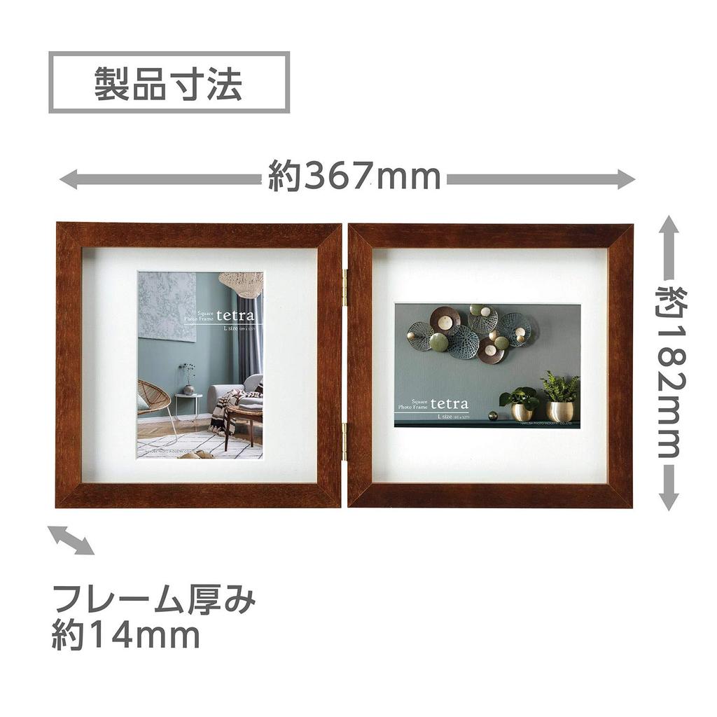 HAKUBA Wooden Photo L 2 Brown Features shatterproof PET Suitable for both portrait and landscape Frame, Square, Carre, Size, Panels, FSQCR-BRL2.