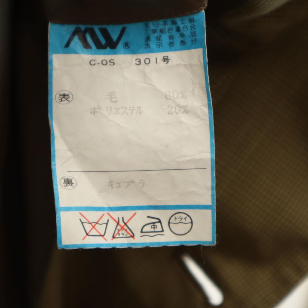 Paul Smith made in Japan Overall handle suit Setup XL Beige Men's Used