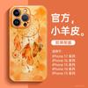 Applicable To Apple 17promax Mobile Phone Case Anti-drop New iPhone16 New 14pro Protective Case 15pro