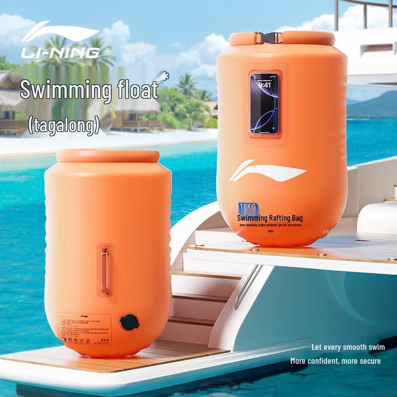 LI-NING Swimming Storage Buoy