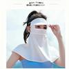 New design for cool to the integrated sun visor and UV sun comfortable for nose and full face sun with face adjustable for outdoor gray [LIUSHUYAN]