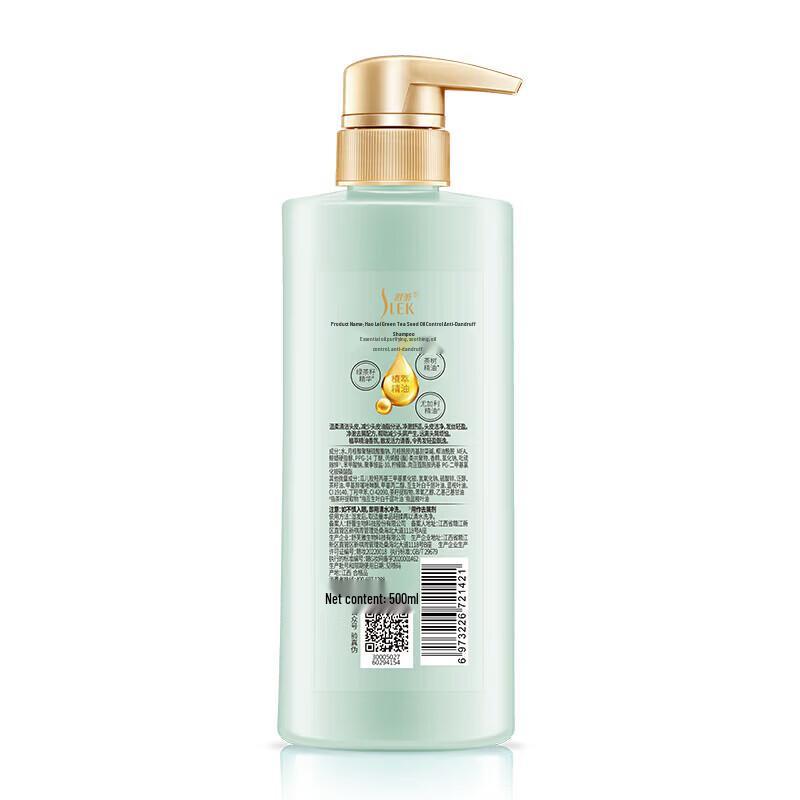 Shu Lei Green Tea Seed Oil Control Shampoo