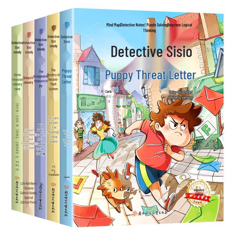 Children s Story and Educational Book Collections