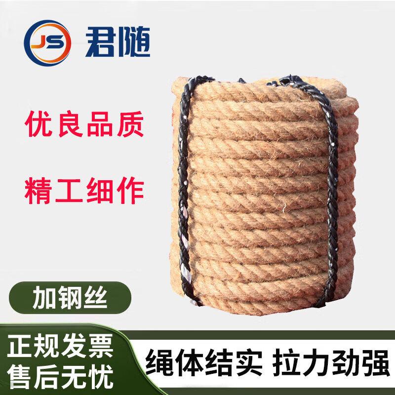 JunSui Competition Sports Equipment