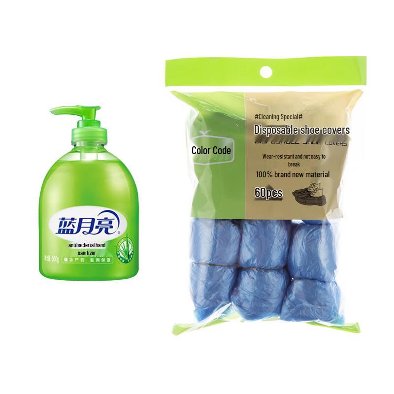 Blue Moon Aloe Antibacterial Hand Soap & Disposable Shoe Covers Set