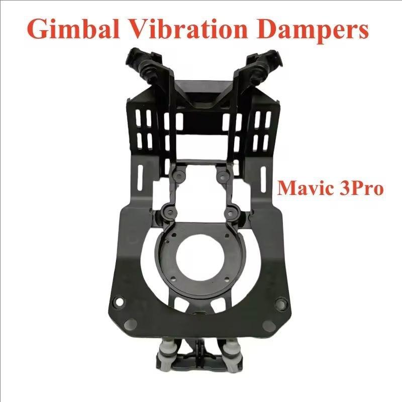 Genuine New Gimbal Vibration Damper for Mavic 3Classic Mavic 3T Mavic 3E Gimbal Holder Vibration Dampers for Mavic 3/3Cine