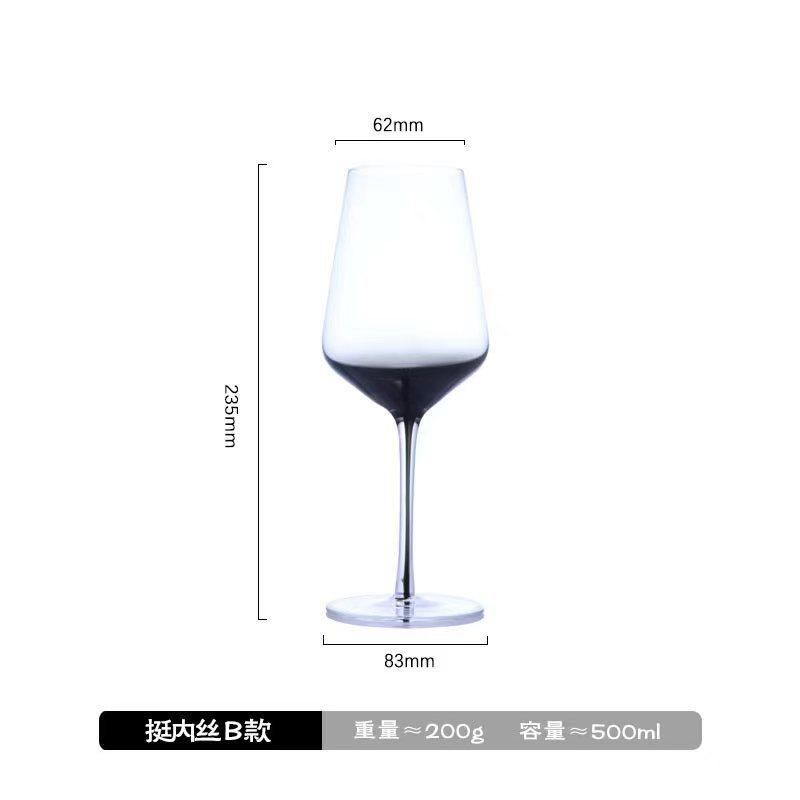 Black Stem Crystal Glass Red Wine Glass Champagne Glass Home Use Gradient Personalized Transparent Wine Goblet