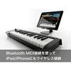 KORG (KORG) wireless MIDI keyboard controller with Bluetooth DTM plug-in microKey2 Air (micro key...