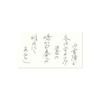 PILOT Fountain Pen Water-based Ink Color Drop/iroshizuku Mini Bottle 15ml [Winter General] INK15FS