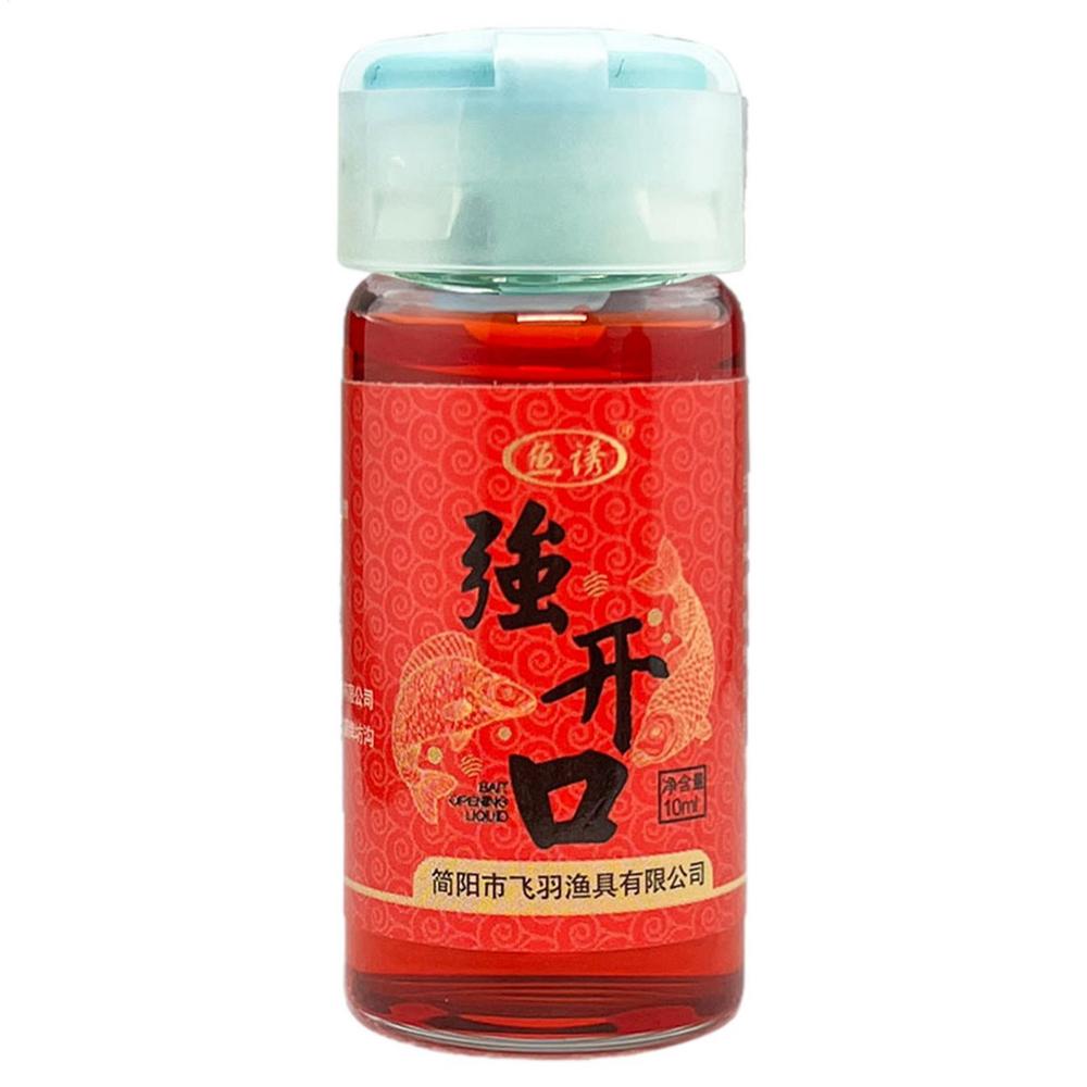 10ml Liquid Blood Worm Scent Fish Attractant Concentrated Red Worm Liquid Fish Bait Additive Perch Catfish Fishing Accessories