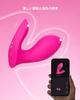 LOVENSE Flexer Remote Control Vibrator with App Smartphone Wearable Vibrator for Popular Remote Control Adult Soft Unlimited Custom Vibration Patterns
