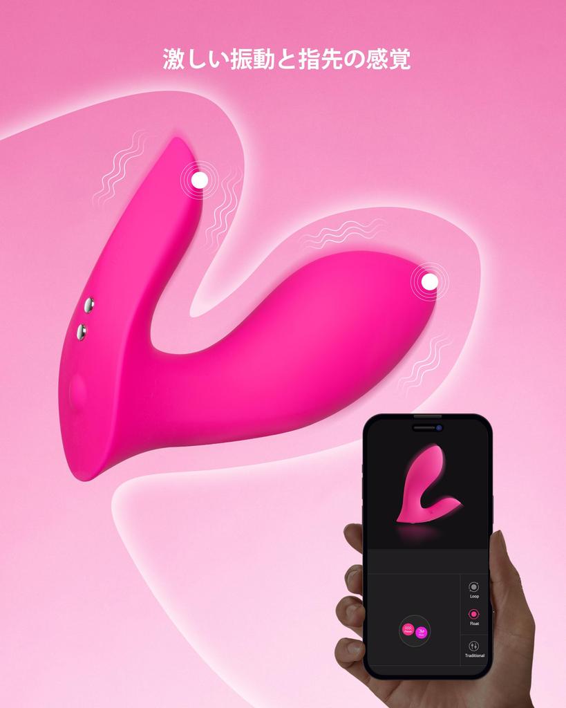 LOVENSE Flexer Remote Control Vibrator with App Smartphone Wearable Vibrator for Popular Remote Control Adult Soft Unlimited Custom Vibration Patterns