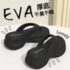 Fashion Shoes Woman 2025 Female Slippers Rubber Flip Flops Platform New Summer Beach Flat Hawaiian Slides House Slippers Platform Female