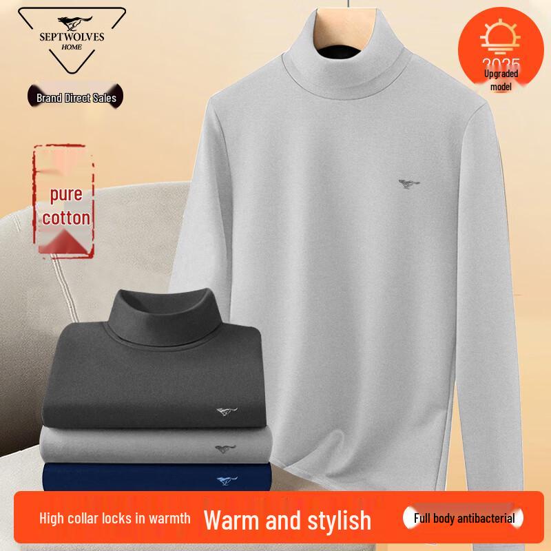 

Septwolves Men s 100% Cotton Mid-High Collar Thermal Undershirt L (170)