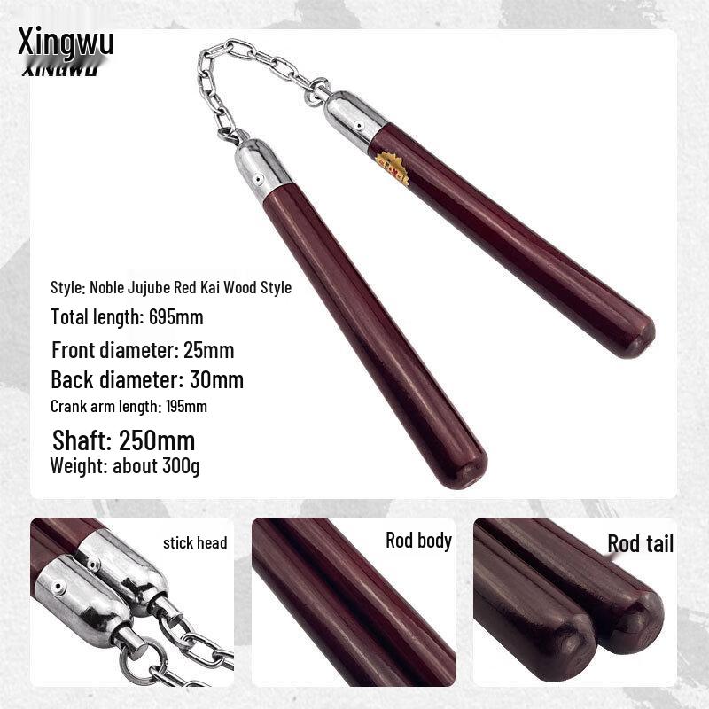 Xinboda Xingwu Massivholz Palisander Nunchaku